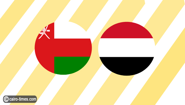 بث مباشر مباراة عمان واليمن يلا شوت في كاس الخليج العربي 2023