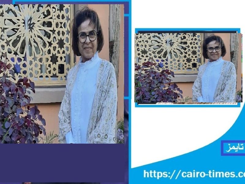 وفاة الفنانة خديجة اسد الشهيرة بــ  لالة فاطمة