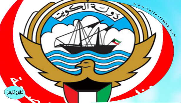 وزارة الصحة الكويتية تسعير الأدوية والمكملات الغذائية