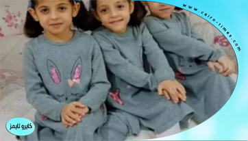 وفاة طيوبة أم البنات ونقل جثمنها من تركيا إلي سوريا