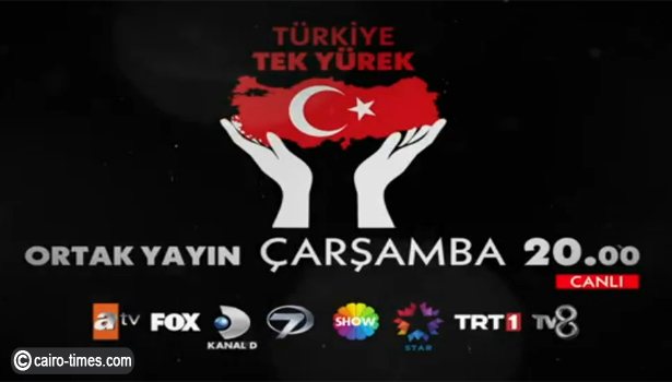 رسمياً.. إقامة بث مباشر مشترك بين قنوات الدراما التركية بهدف جمع المساعدات