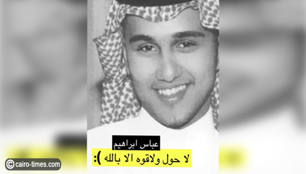 أنباء عن وفاة عباس ابراهيم المغني السعودي الشاب