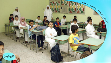 رسوم المدارس الأهلية بالسعودية
