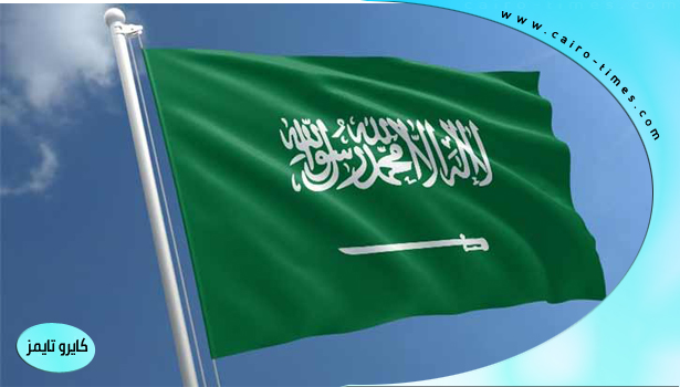 العلم السعودي و3 تعديلات جديدة