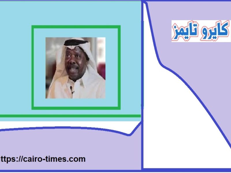 وفاة الفنان عبد الله وليد في المنامة فكم عمره وسبب وفاته