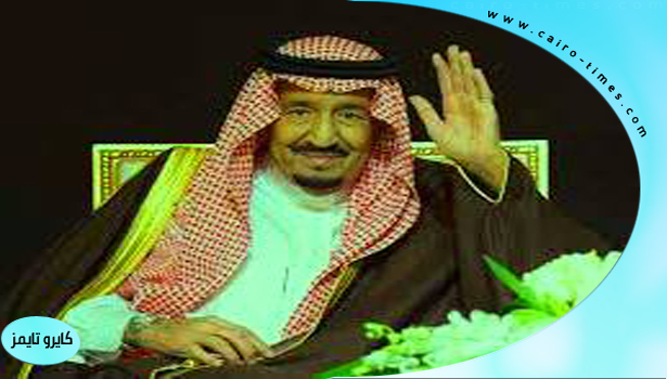 أوامر ملكية سعودية شملت 5 قرارات تعين وإعفاء
