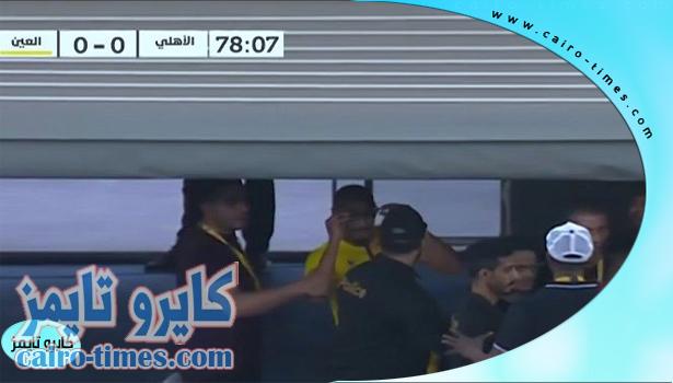 شاهد ياسين حمزة بنظارة شمس بعد طرده من المباراة