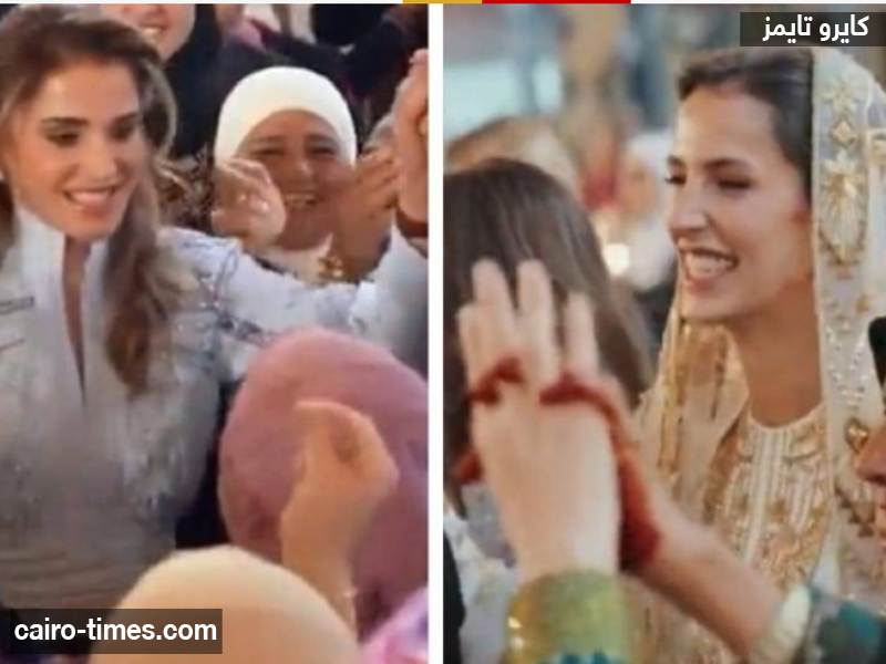 بالفيديو: الملكة رانيا ورجوة آل سيف يرقصان في حفل حناء الأخيرة