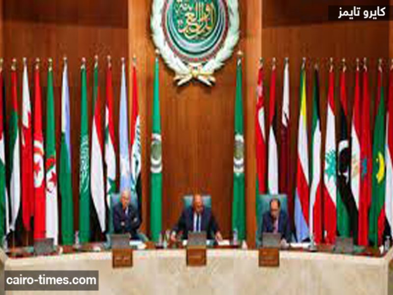 ماهي جامعة الدول العربية