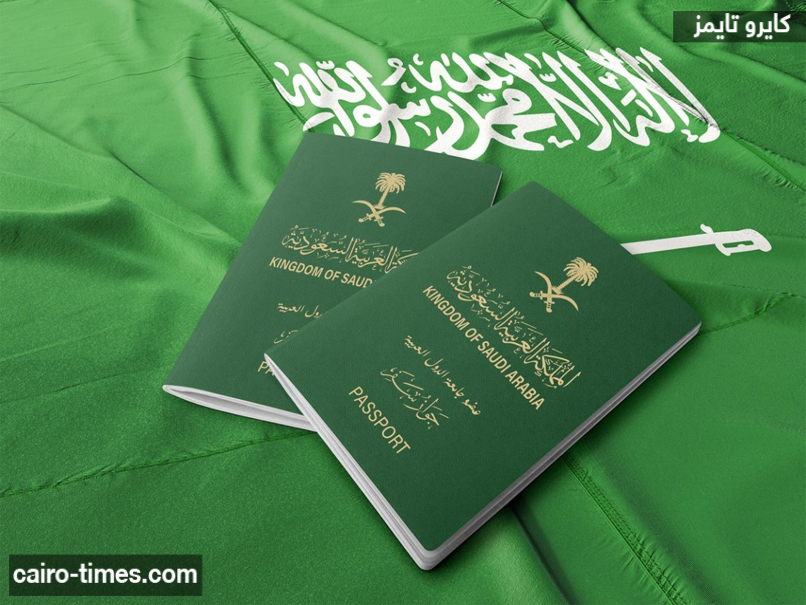 خطوات إصدار جواز سفر سعودي إلكترونيا