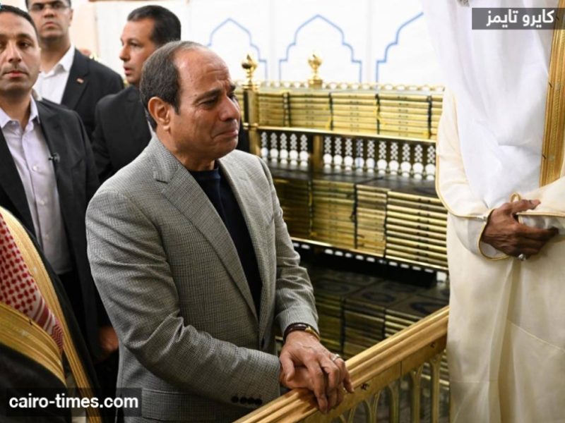 صور الرئيس السيسي في زيارة لقبر الرسول ويظهر تأثره بالزيارة