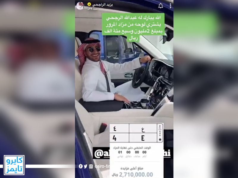 يزيد الراجحي يكشف عن قيمة سيارة شقيقه عبدالله (فيديو)