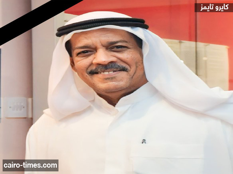 سبب وفاة أحمد الشملان المناضل البحريني - كايرو تايمز