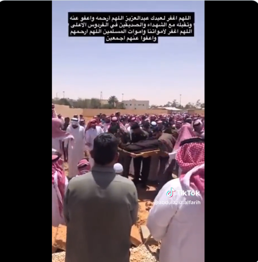 السعودية: شاهد لحظة دفن الجندي عبد العزيز الفريح شهيد الوطن