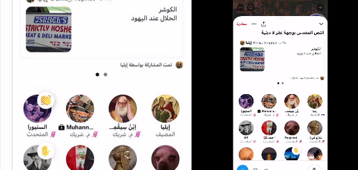 شاهد عراقي أساء للرسول بالكويت ومطالب بالقبض عليه.. تفاصيل