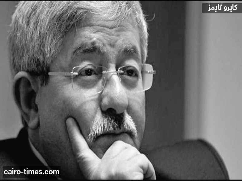 حقيقة وفاة احمد اويحي رئيس الحكومة الجزائرية الأسبق