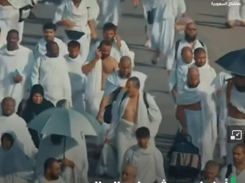 شاهد فيديو هاشتاق السعودية عن ممشي المشاعر المقدسة  أطول ممشي في العالم