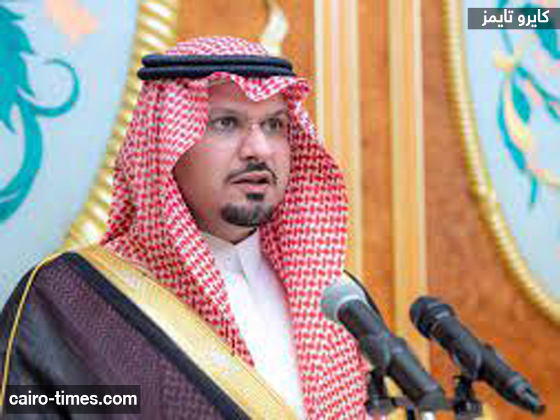 ما سبب إعفاء الأمير سعود بن عبدالرحمن بن ناصر آل سعود من منصبه