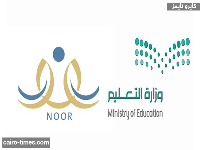 وظائف التعليم السعودي من خلال برنامج التدريب للدبلوم والبكالوريوس