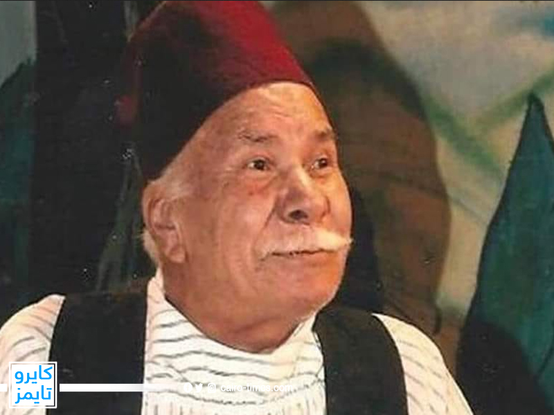 وفاة الممثل اللبناني عبد الله حمصي عن عمر يناهز الـ86 عامًا