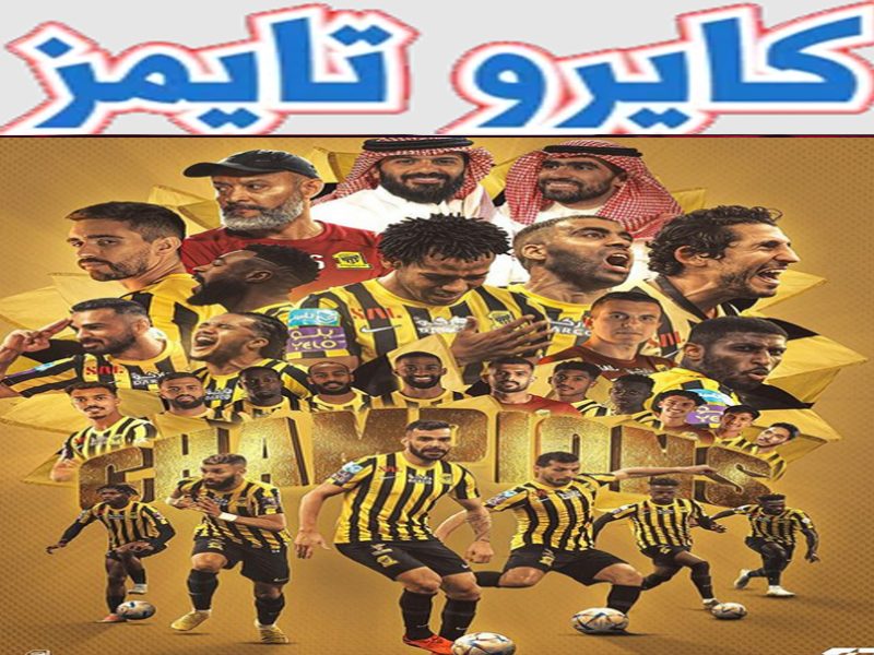 كأس العرب 2023 وموعد مباريات الاتحاد والملعب والقنوات