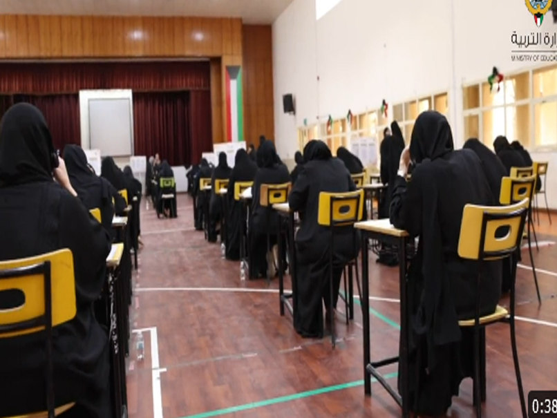 نتائج التعليم الكويت