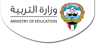 نتائج التعليم الكويت