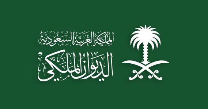 سبب وفاة الأميرة موضي بنت محمد بن سعود الكبير ال سعود-من هي الأميرة موضي بنت محمد بن سعود الكبير ويكيبيديا