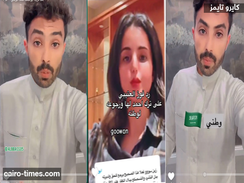 أحمد الموسي زوج فوز العتيبي يعلن مفاجئة صادمة لزوجته