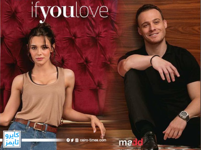 مسلسل ماذا لو احببتك كثيرا الحلقة