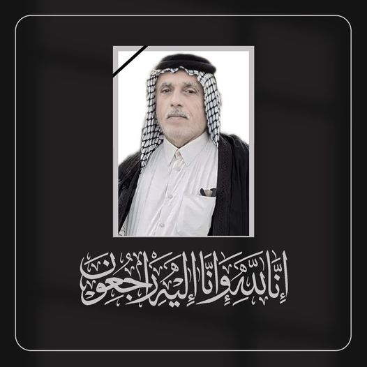 سبب وفاة الشيخ نايف هادي فاهم الجحيشي ويكيبيديا