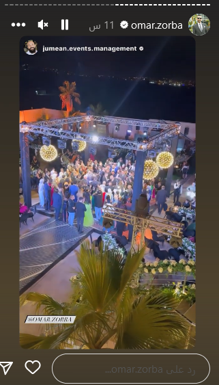حفل زفاف عمر زوربا