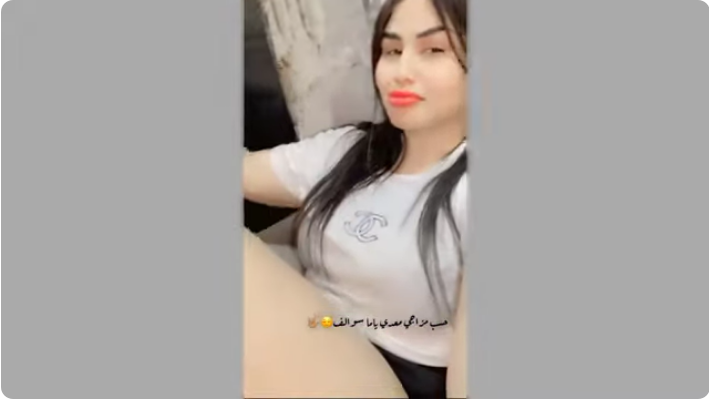 رزان محمد في فيديو فاضح شاهد فضيحة رزان
