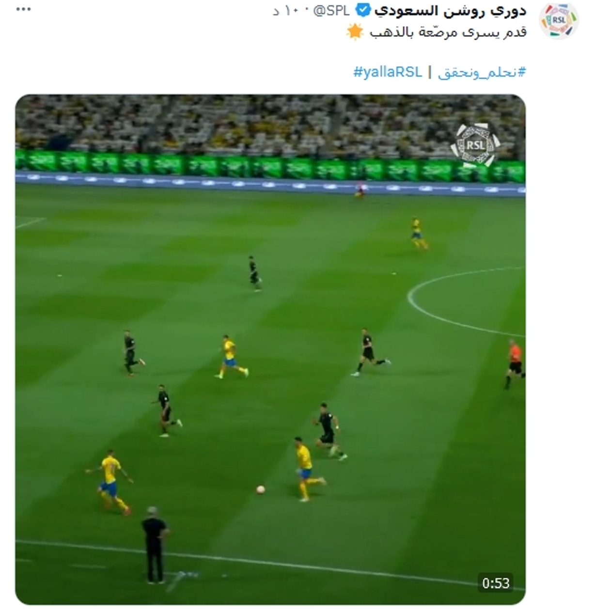 ترتيب الدوري السعودي بعد مباراة النصر