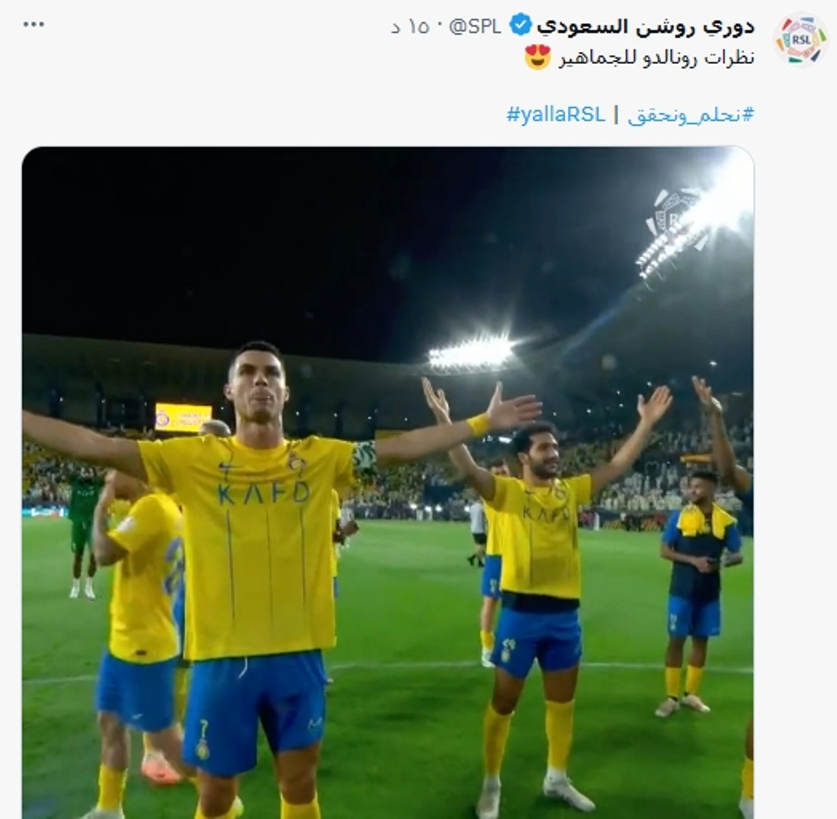 ترتيب الدوري السعودي بعد مباراة النصر