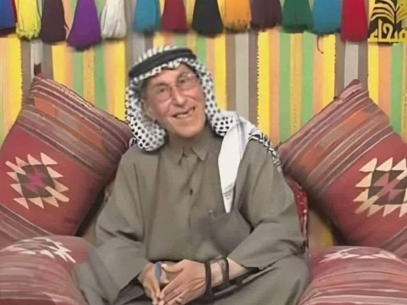 وفاة الشاعر الإعلامي خليل الحاج ناصر (عمو ناصر)