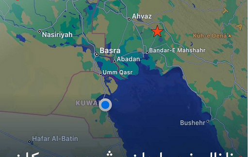 زلزال في إيران يتسبب في هزة ارضية بالكويت.. تفاصيل