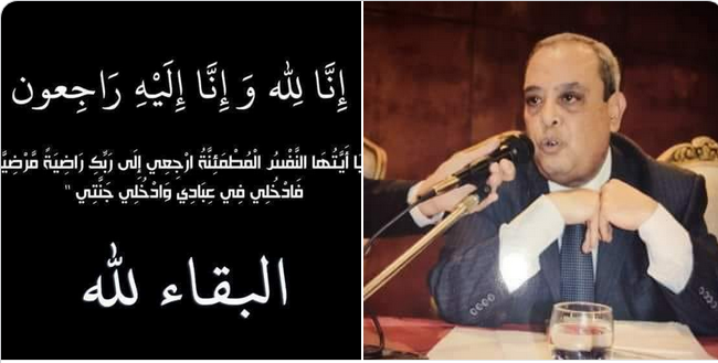 سبب وفاة القاضي محمد المنصف الزين.. من هو؟