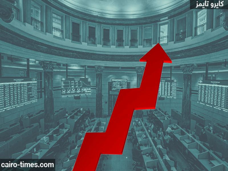 البورصة المصرية تسجل أعلى مستوى في تاريخها وسهم الأسمدة يقفز 20%