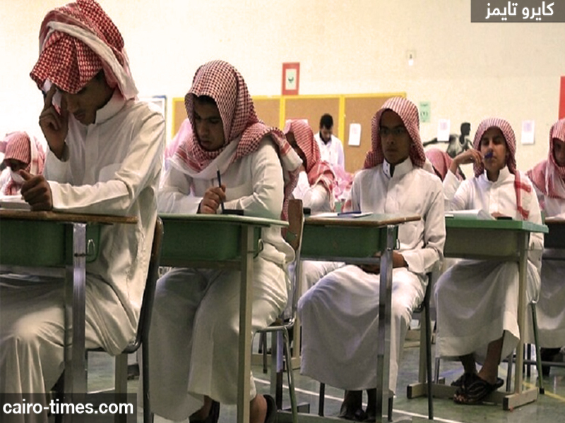 موعد عودة الدراسة بعد انتهاء إجازة الترم الأول للعام الدراسي 1445 في السعودية.. جدول