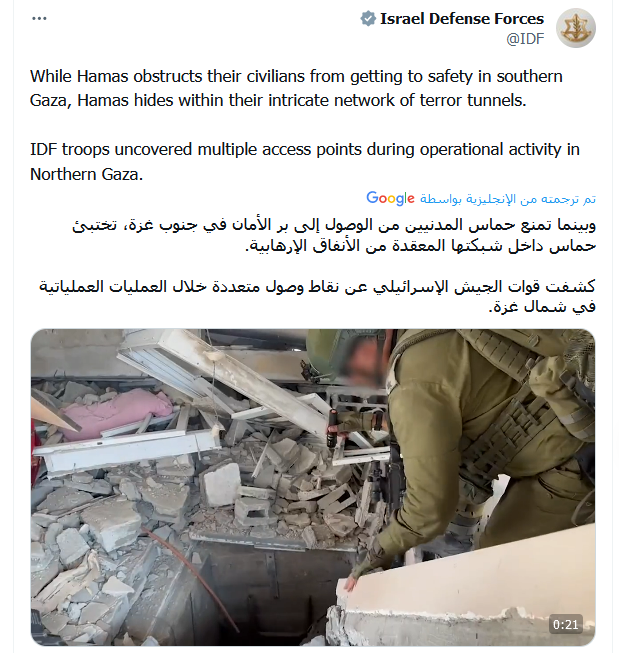 جيش الاحتلال يزعم انه اكتشف مجموعة من الأنفاق الخاصة بمقاتلي حماس