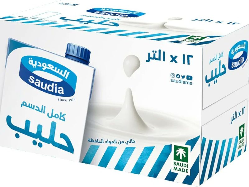 هل شركة حليب السعودية كويتية الأصل.. الشركة السعودية لمنتجات الألبان والأغدية ويكيبيديا