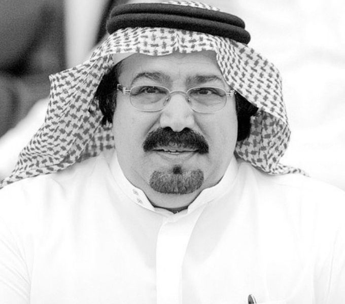 وفاة الأمير بندر بن محمد رئيس الهلال السابق