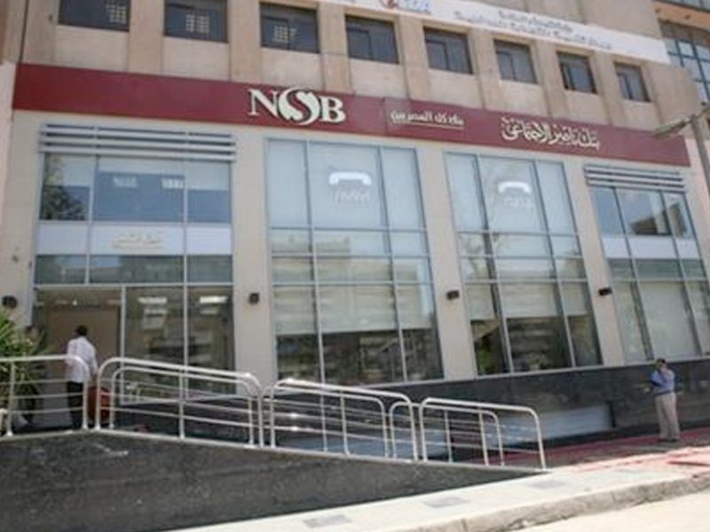 بنك ناصر يطرح حساب يومي جديد “يوم بيوم”…التفاصيل