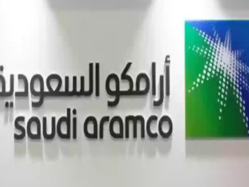 التدريب المدني بشركة ارامكو السعودية يفتح أبوابه.. تعرف على التفاصيل