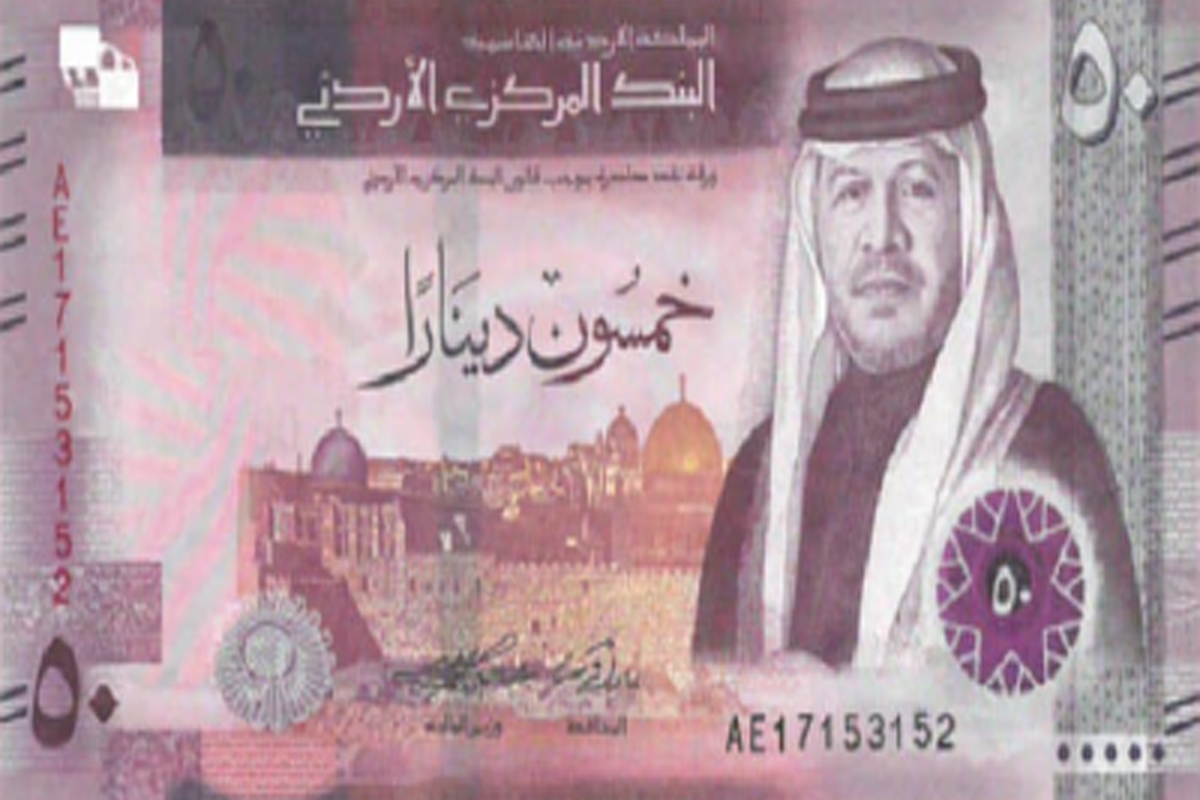 سعر-الدينار-الاردني