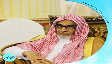 وفاة الشيخ حسن الحسن السهيمي.. من هو؟