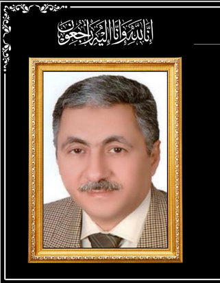 وفاة الدكتور محمد اشرف إبراهيم الدسوقي