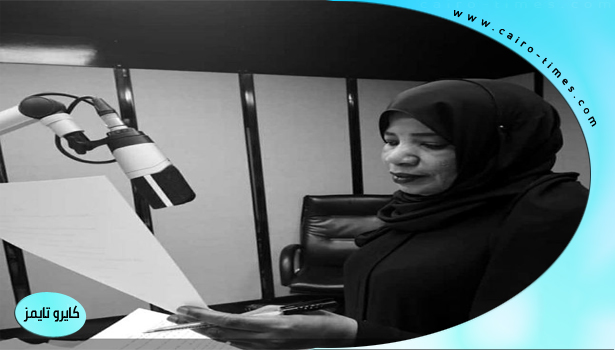 وفاة الإعلامية نجاة سعد البوسعيدي