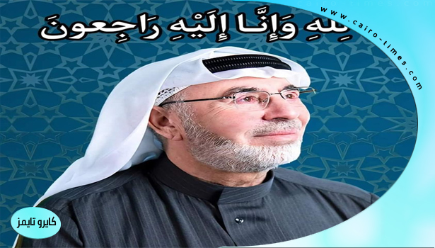 وفاة الدكتور احمد عبدالغفور السامرائي.. رئيس ديوان الوقف السني الأسبق